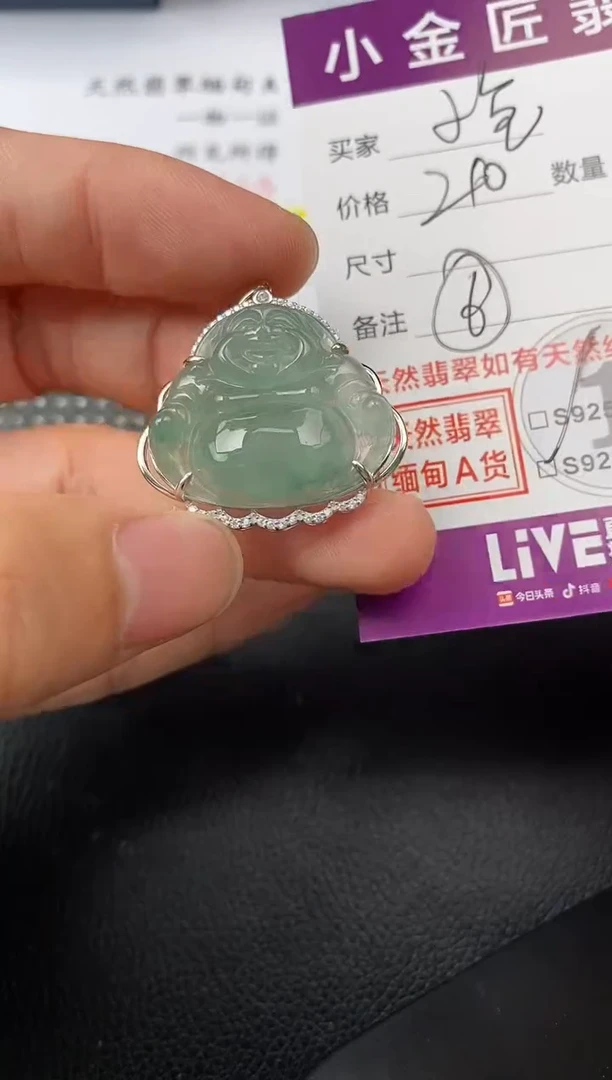 【闪购商品】翡翠颈饰银S925镶嵌·