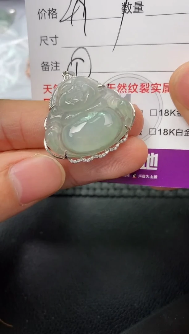 【闪购商品】翡翠颈饰银S925镶嵌·