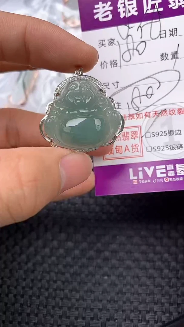 【闪购商品】翡翠吊坠(不含链)银S925镶嵌1