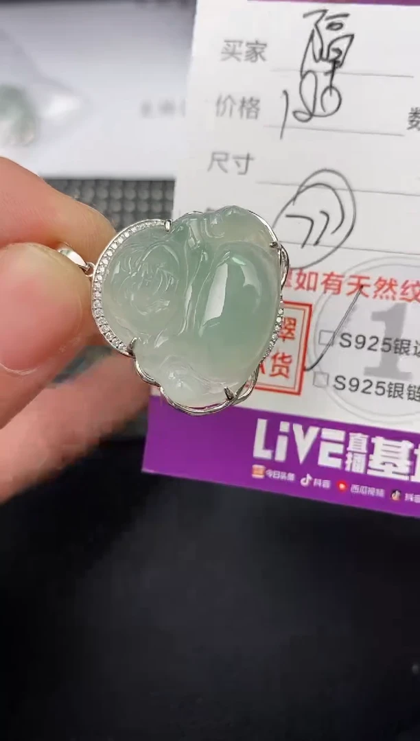 【闪购商品】翡翠颈饰银S925镶嵌挂件