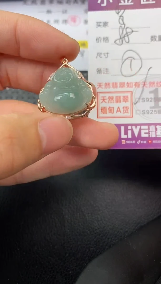 【闪购商品】翡翠颈饰银S925镶嵌挂件