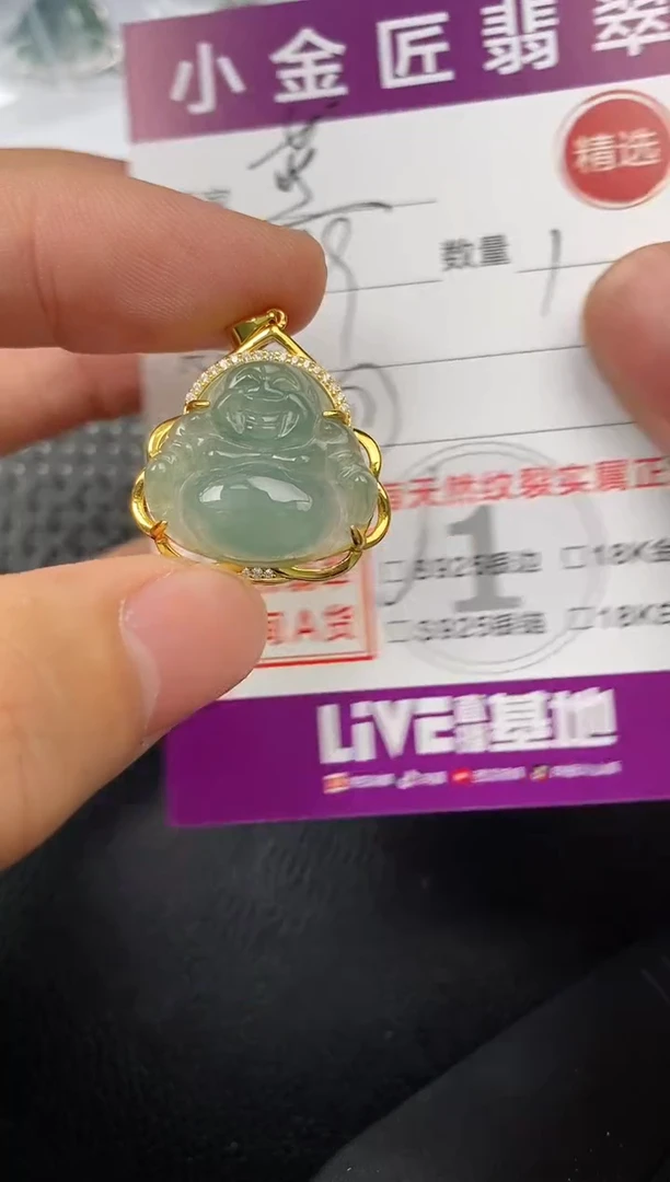【闪购商品】翡翠颈饰银S925镶嵌挂件