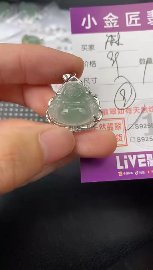 【闪购商品】翡翠颈饰银S925镶嵌·