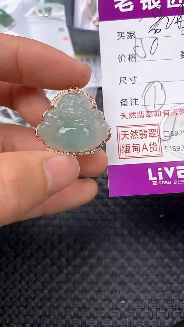 【闪购商品】翡翠吊坠(不含链)银S925镶嵌1