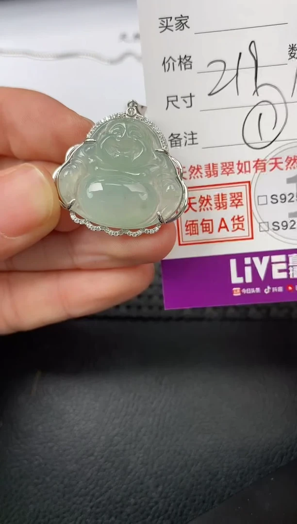 【闪购商品】翡翠颈饰银S925镶嵌·