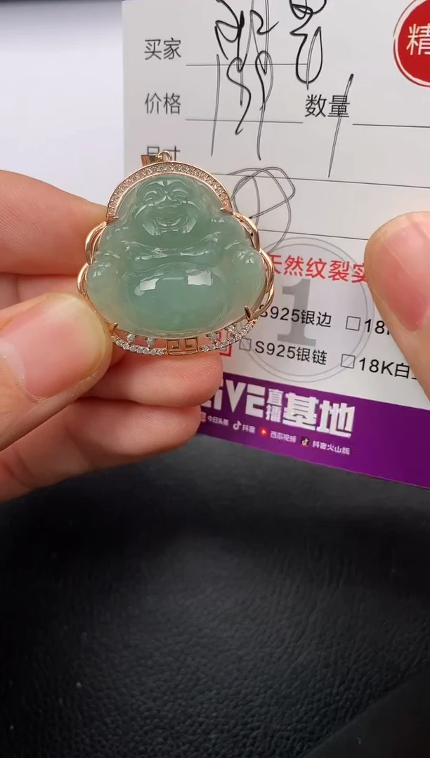 【闪购商品】翡翠颈饰银S925镶嵌挂件