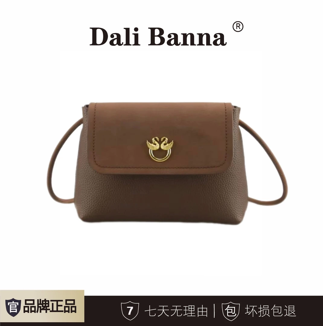 【朗哥老板福利】Dali Banna/品牌福利单肩斜挎包时尚百搭手机包