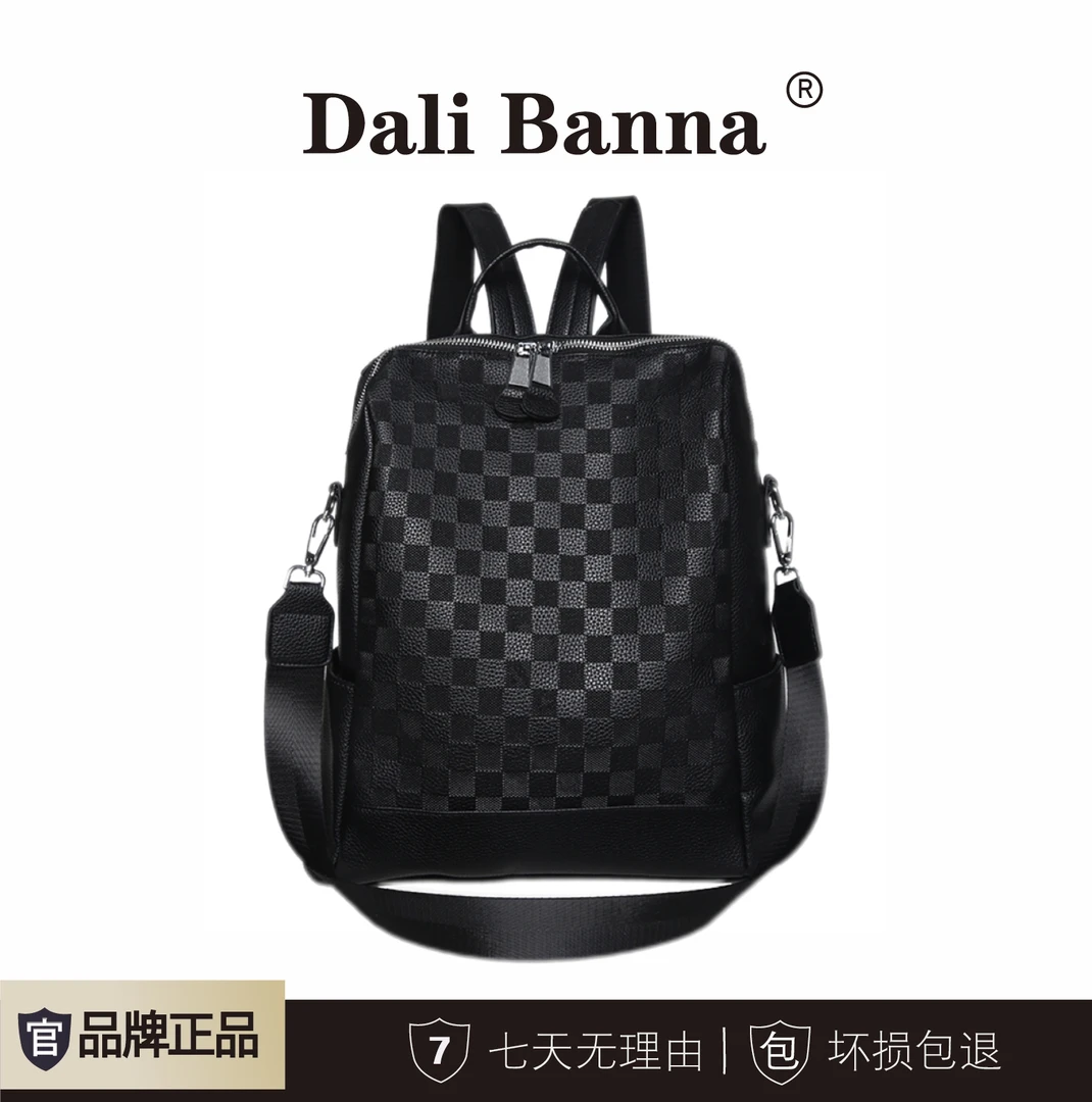 【品牌甄选】奢品时尚百搭双肩包大容量包包