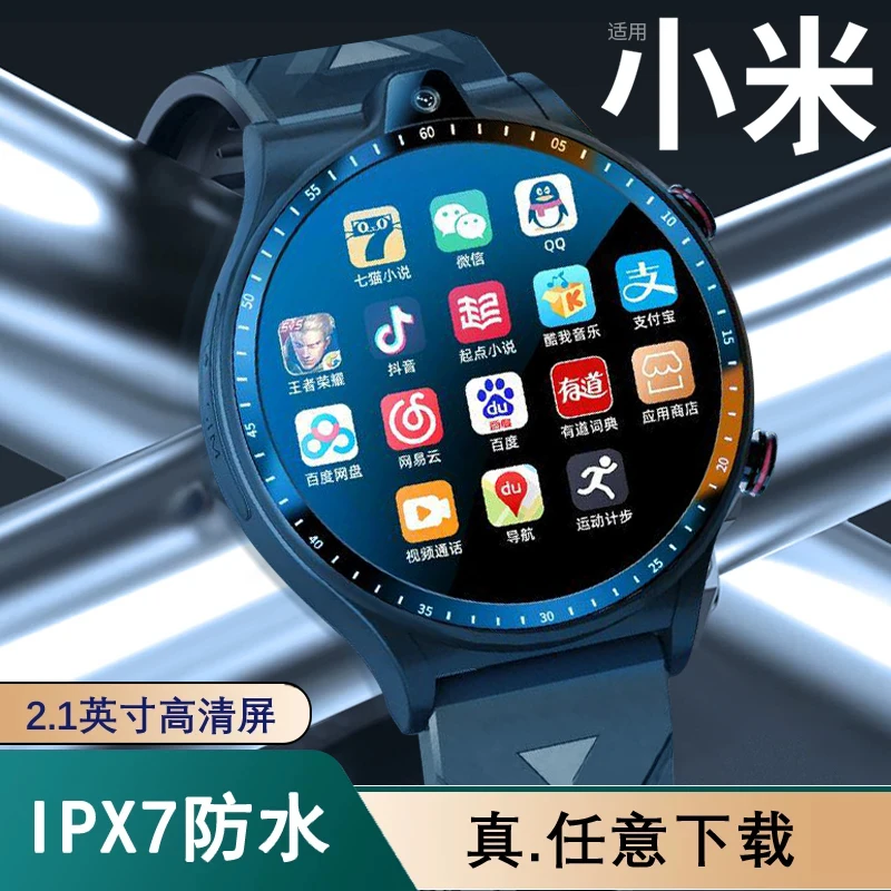 XIA0M1智能儿童电话手表3-15岁微信视频多功能初中生专用超长续航