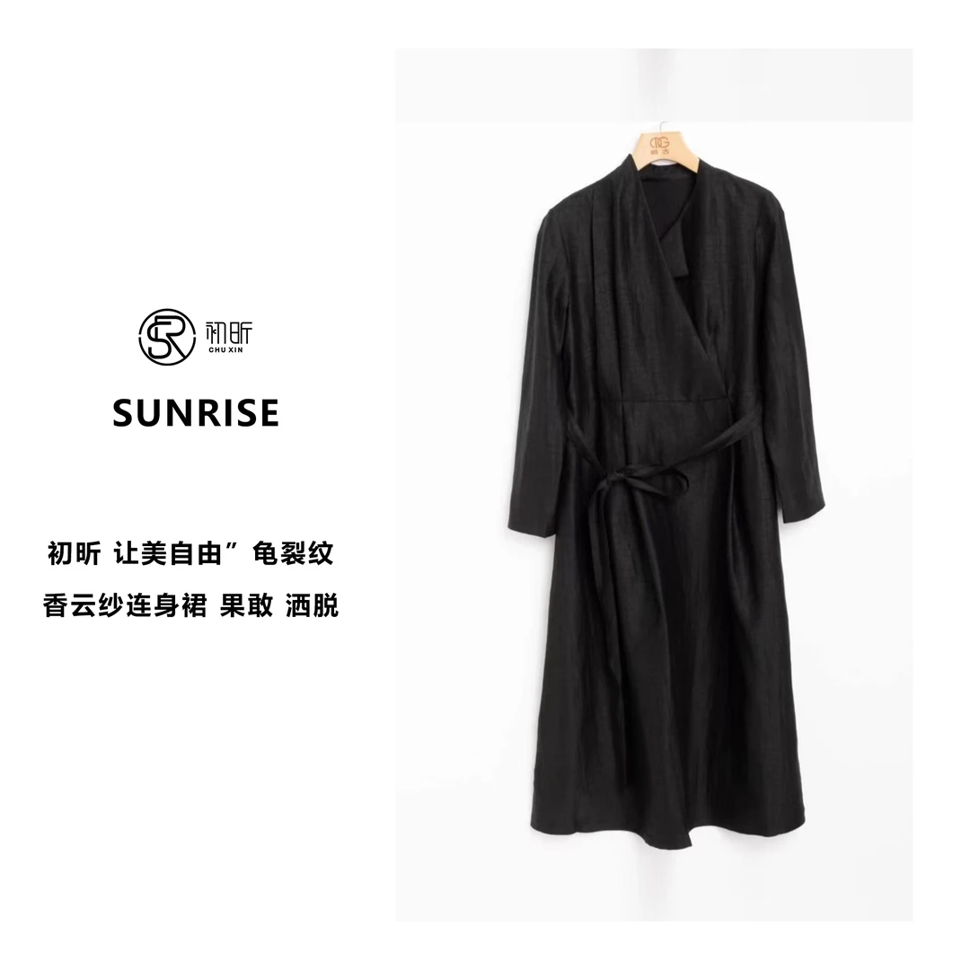 初昕 让美自由”龟裂纹香云纱连身裙 果敢 洒脱