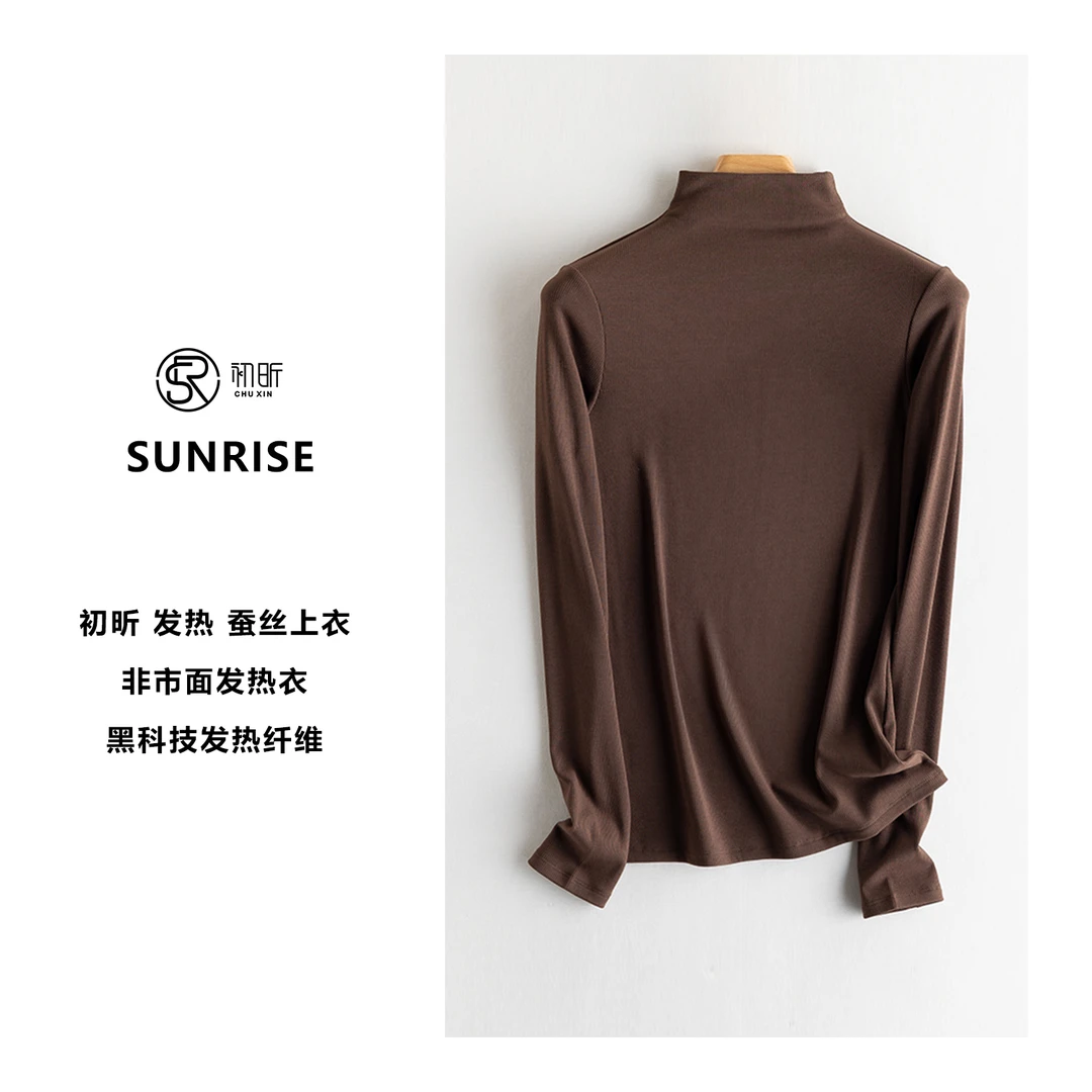 初昕 小暖炉 自发热蚕丝上衣 非市面发热衣 黑科技发热纤维