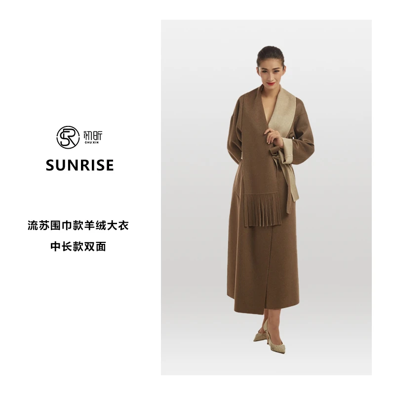 初昕禾 家渠道0染色面料秀场版 臻品级别流苏围巾款秋冬中长款