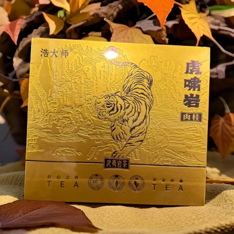 【库里拿供应链】浩大师 虎啸岩 肉桂