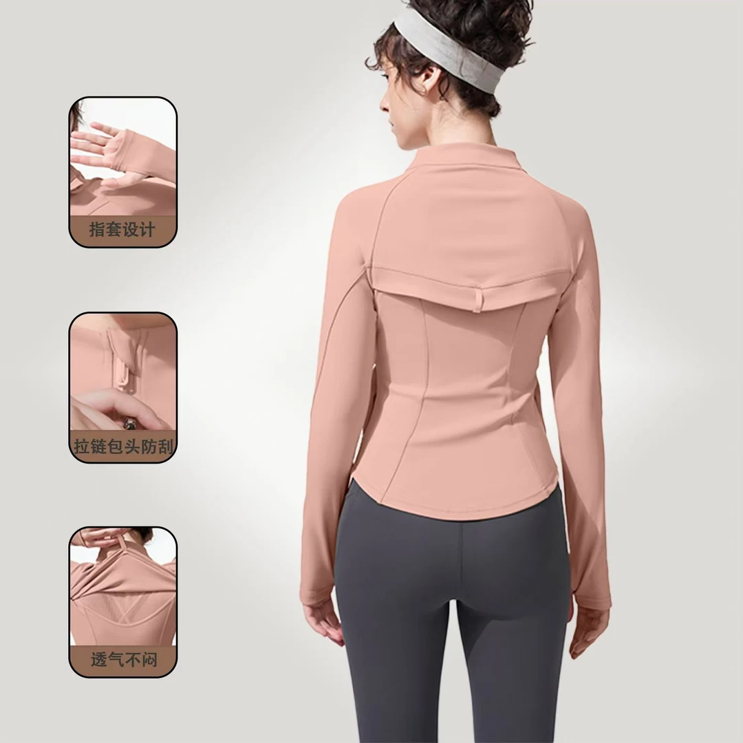 健身服跑步外套女立领速干运动上衣秋冬瑜伽服修身外套上衣