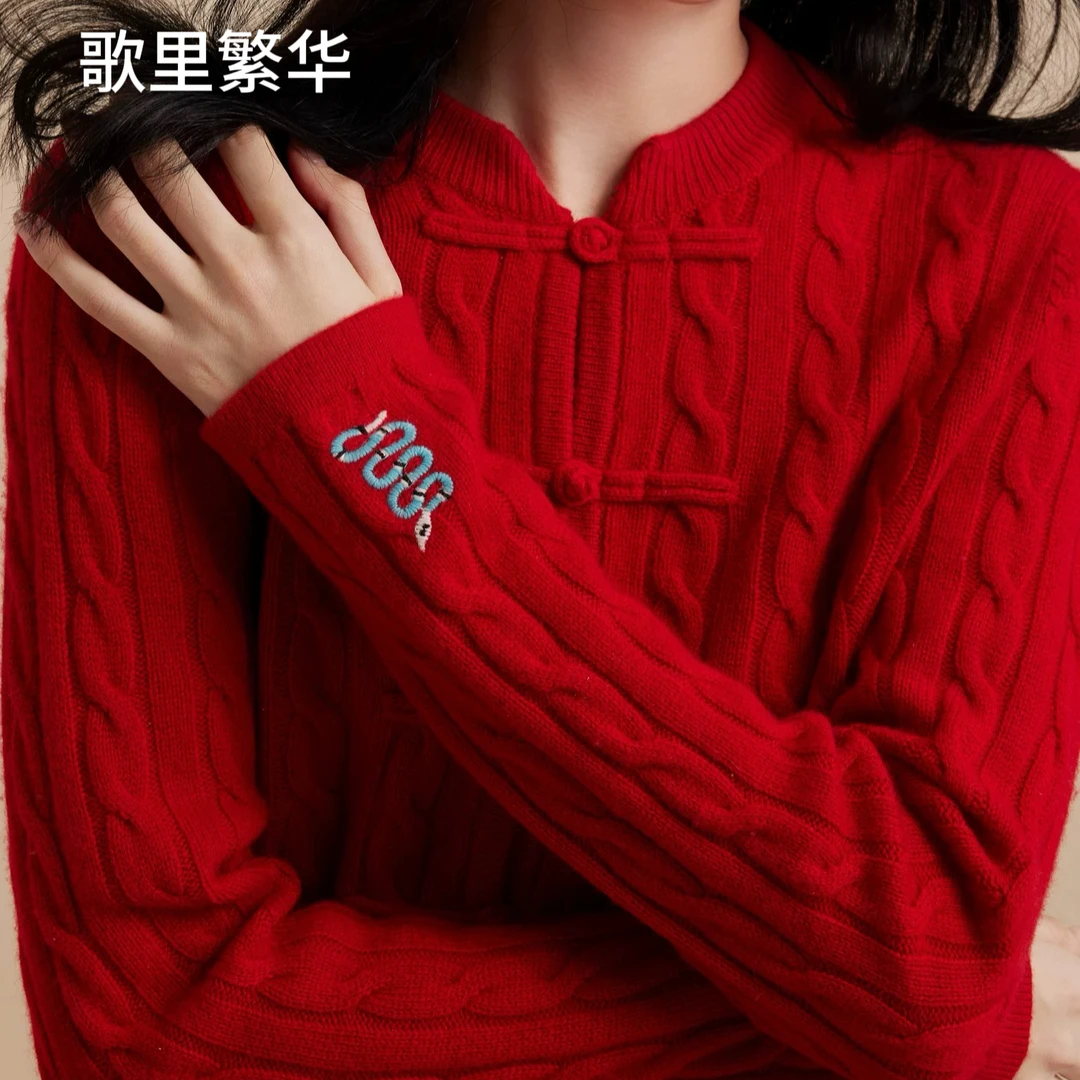 【滢滢专属】E+24年冬新品新年红纯羊绒中式领刺绣绞花开衫女 0159