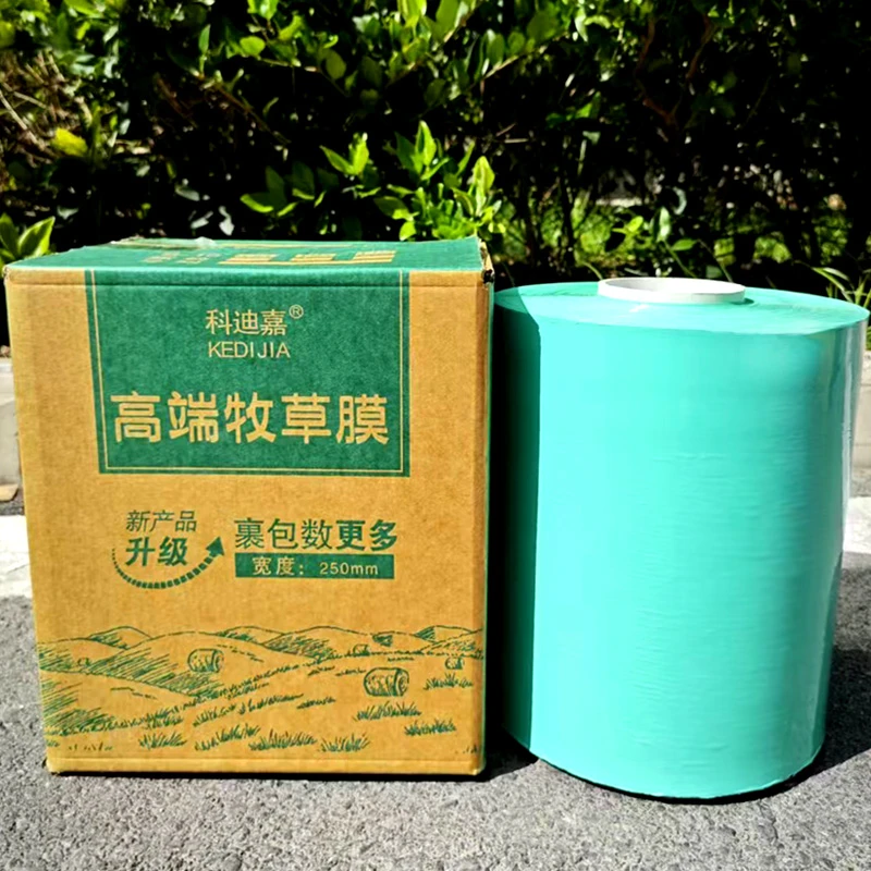 升级款薄管牧草膜25cm宽牧草打包膜青贮秸秆打包膜玉米秸秆发酵膜