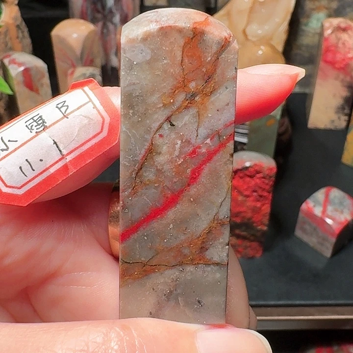 昌化鸡血石昌化鸡血石