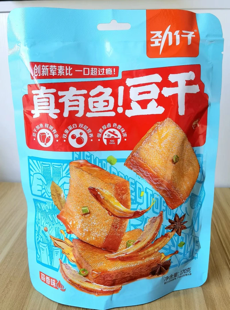 170g劲/仔真有鱼豆干蒜香味小鱼仔独立包装怀旧宿舍小吃零食