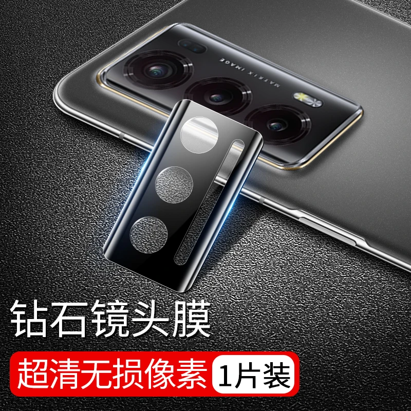 超薄华为荣耀magicvs2镜头膜超清无损钢化膜magicv2后置一体全包