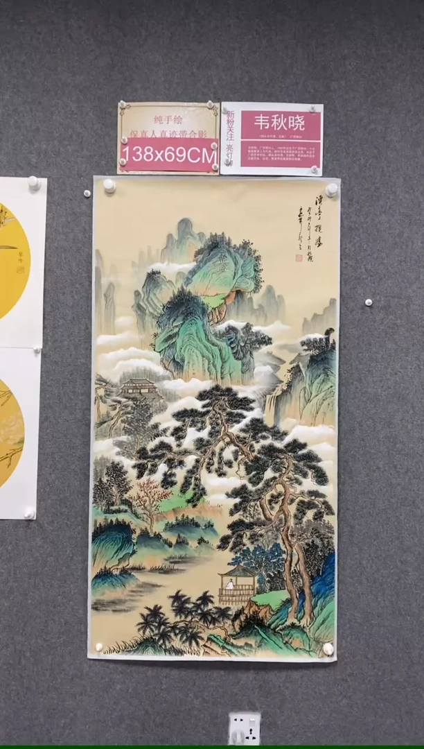 【闪购商品】绘画溪亭揽胜