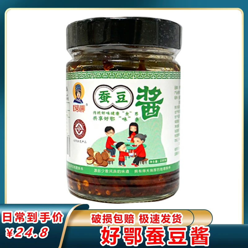 【清江味道】湖北好鄂蚕豆酱下饭菜拌饭*230g调味酱优选产品