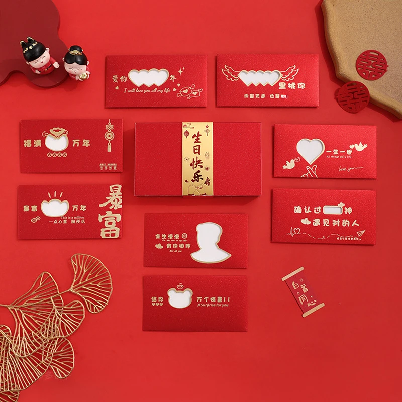 （磨砂款8个装）烫金镂空红包创意生日节日新年结婚贺卡情人节礼物