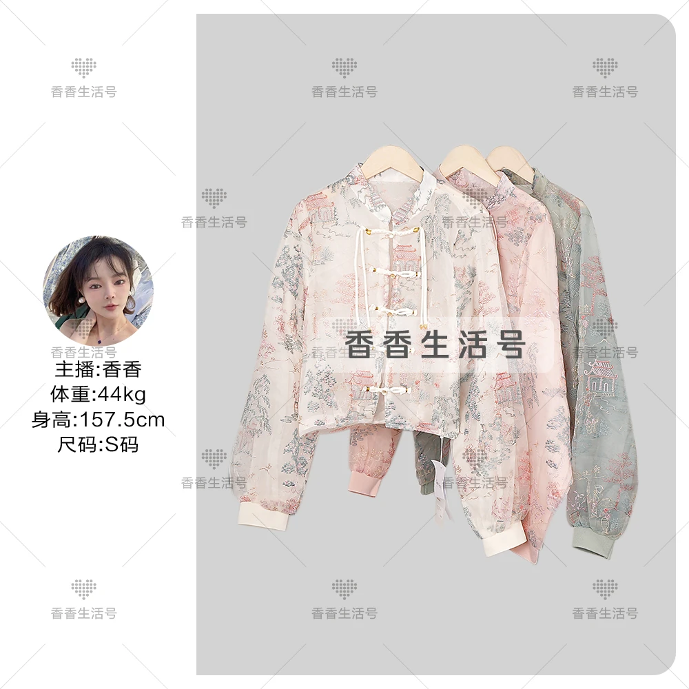 【香香专属】10199 夏季新款中国风盘扣复古长袖外套