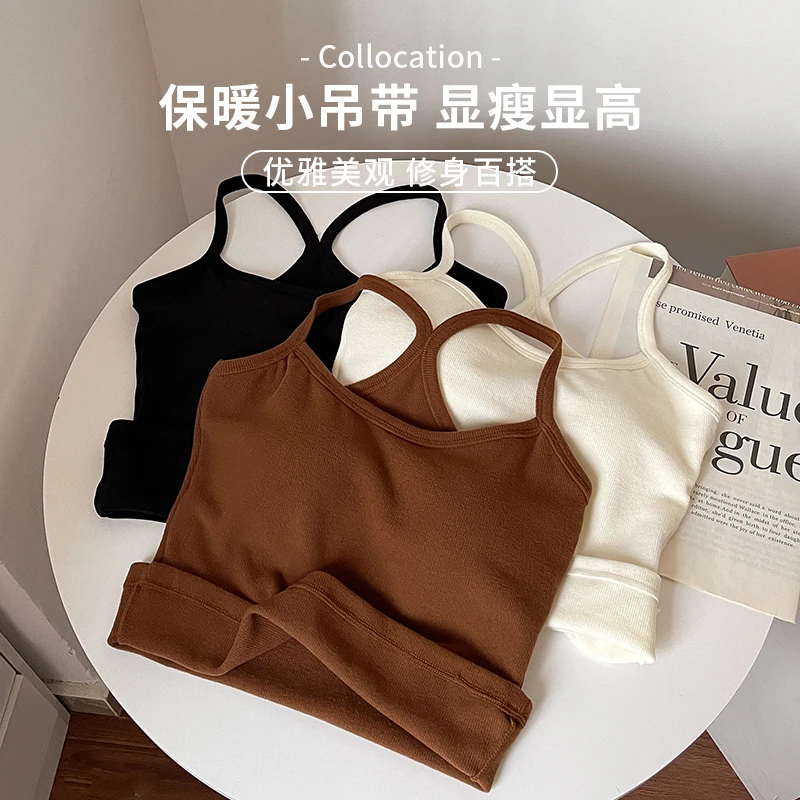 秋冬保暖吊带时尚百搭磨毛加绒亲肤背心交叉美背无痕隐形一体文胸