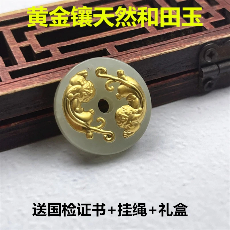 黄金镶嵌天然和田玉招财貔貅金镶玉貔貅项链玉石吊坠挂件男女款