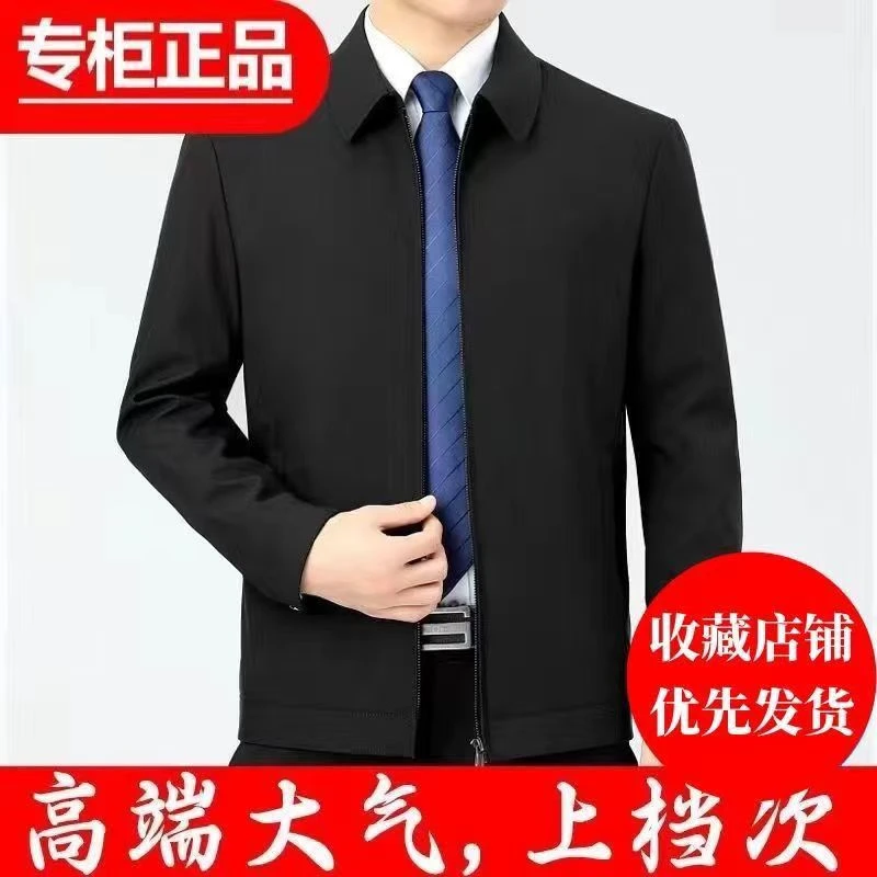 秋冬款男士商务夹克外套宽松休闲翻领夹克衫爸爸套装高档中年