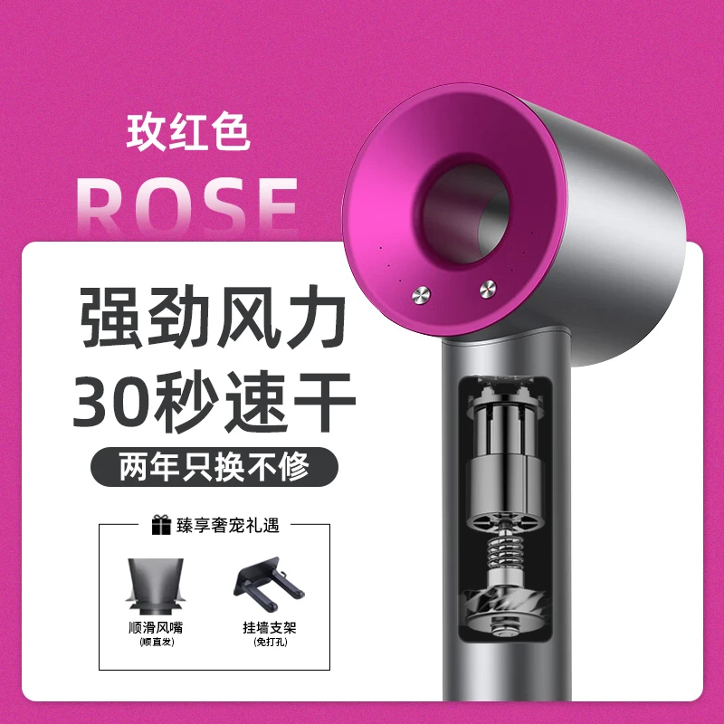 光速博士高速无叶负离子吹风机护发智能控温不伤发家用电吹风