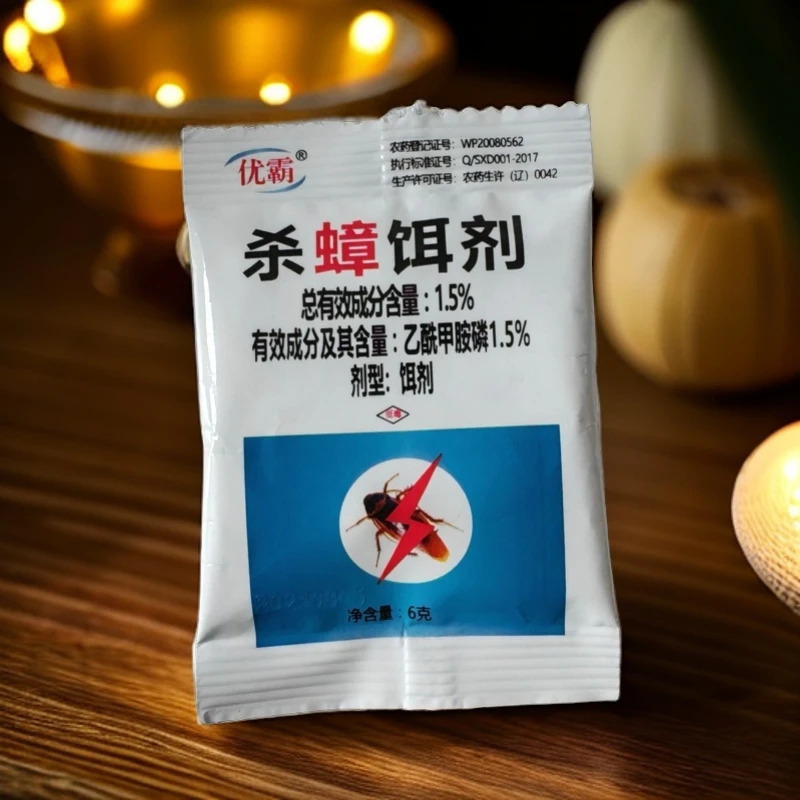 家用无毒全窝端除蟑螂杀蟑螂小强室内除虫驱虫灭杀好强效灭蟑螂药