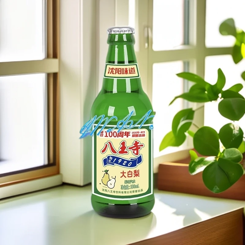 经典八王寺【小白梨汽水】老牌沈阳0脂玻璃瓶碳酸饮料百年冰镇畅饮