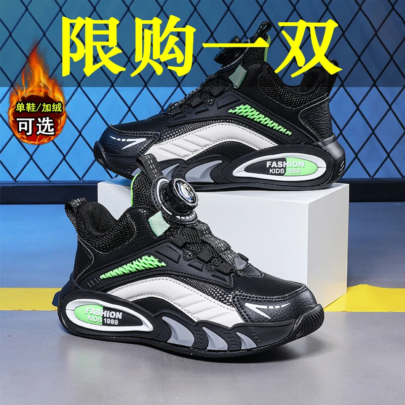 华鸿尔星男童运动鞋秋冬季新款皮面加绒保暖棉鞋中大童儿童鞋