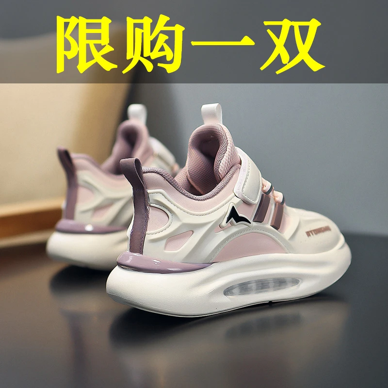 华鸿尔星女童运动鞋春秋季新款老爹鞋6-12岁小女孩中大童儿童鞋子