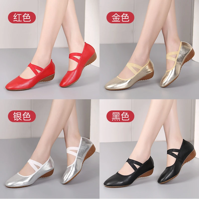 真皮女广场舞真皮银色舞蹈成人跳舞鞋女广场舞鞋新款