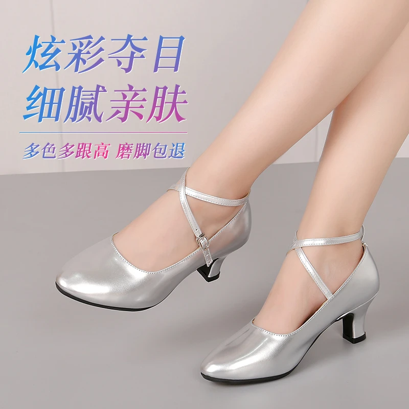 女拉丁舞鞋女摩登舞鞋软底交谊舞蹈鞋女银色跳舞鞋双人舞广场舞鞋