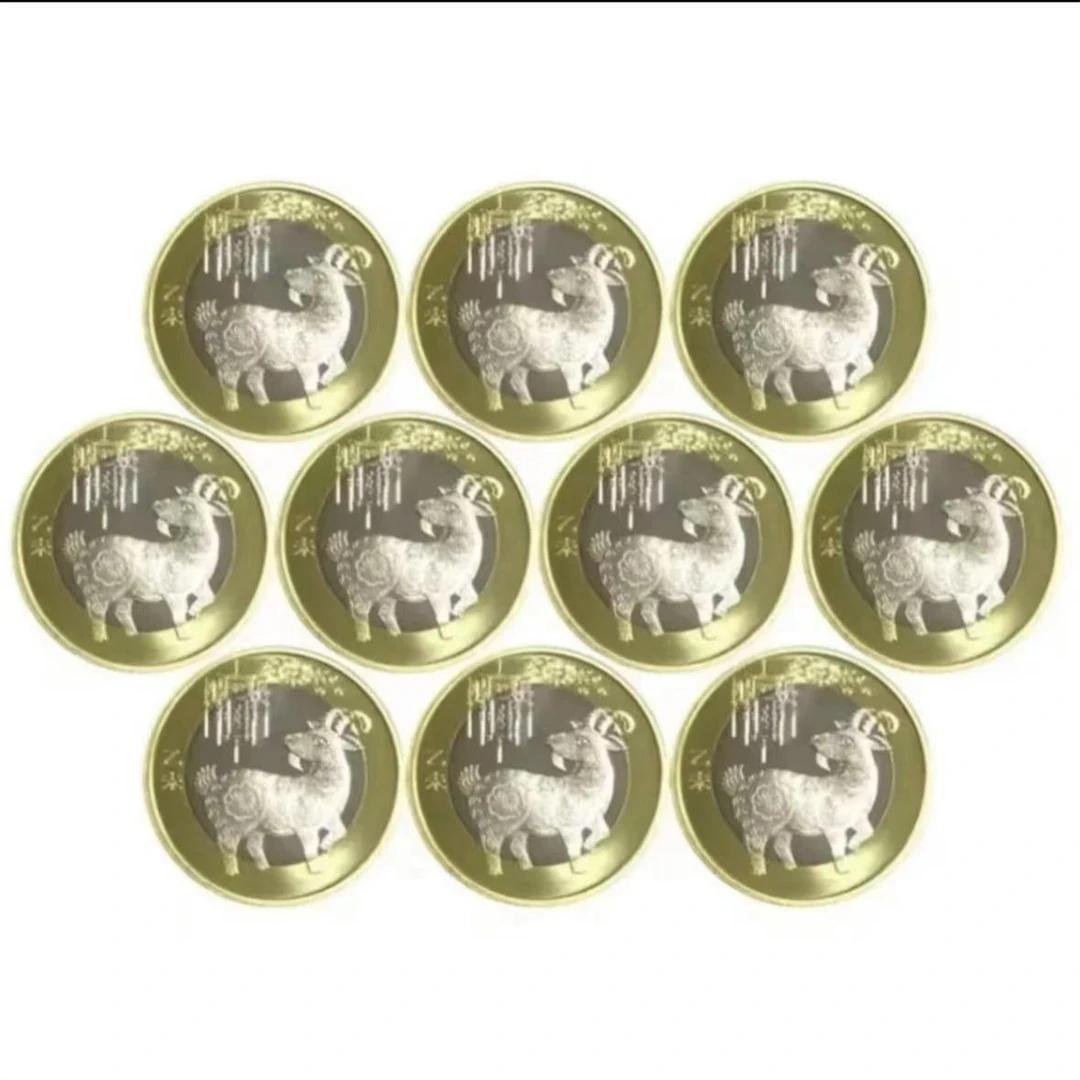 2015年羊年贺岁纪念币 羊年纪念币  十枚装