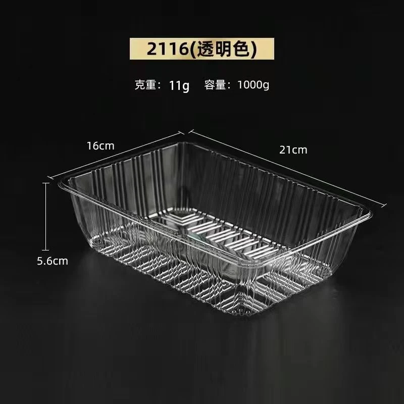 2116整箱1200个两斤装无盖打包盒一次性长方形水果盒特惠款果切盒