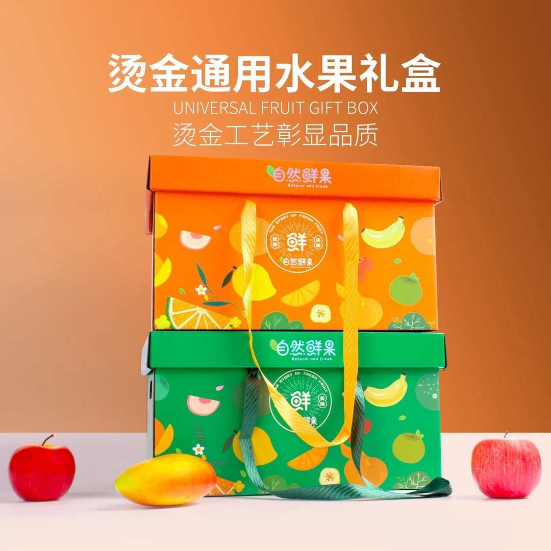 水果礼品包装盒空盒子12斤精品透明天窗自然鲜果手提通用礼盒纸箱