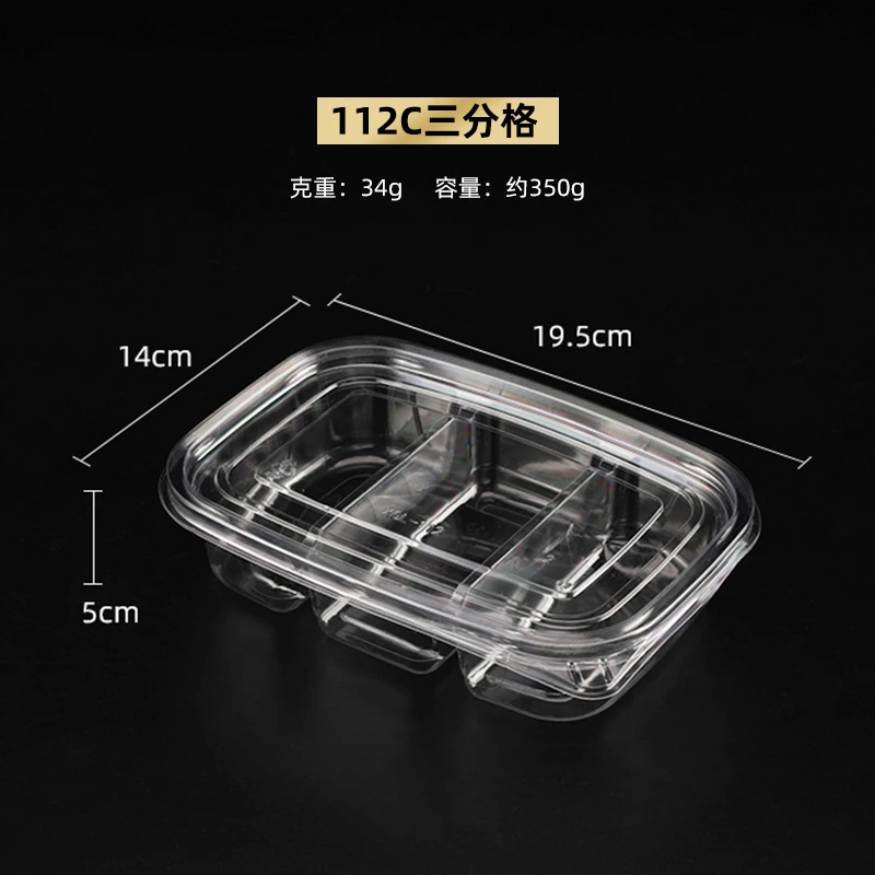 方形分格果切盒一次性水果捞长方形高端透明拼盘双格三分格水果盒