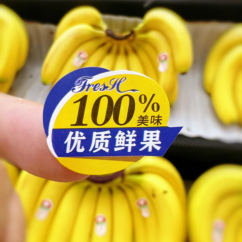优质鲜果小号果贴标签不干胶水果通用贴纸