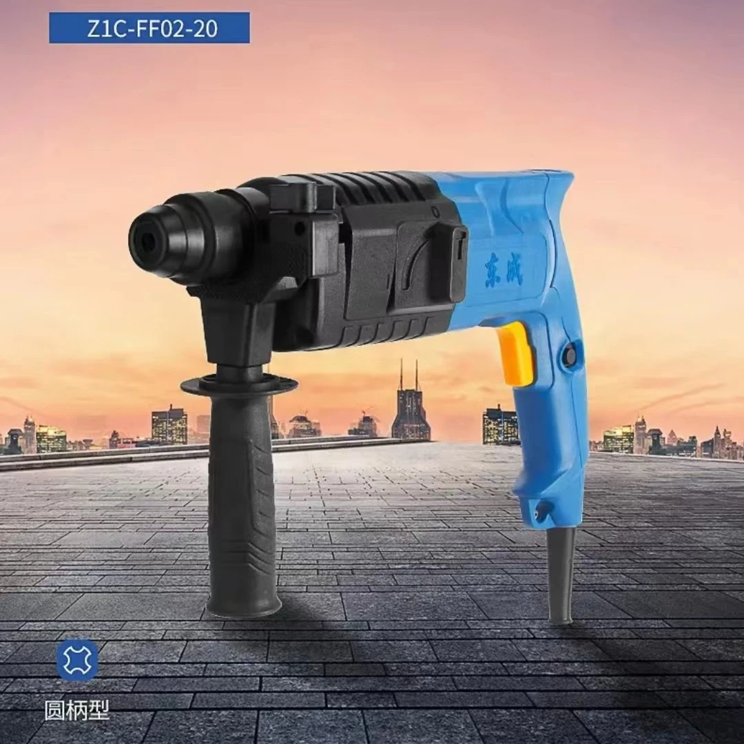 东成Z1C-FF02-20冲击钻电钻两用可调速多功能电锤家用多用强劲