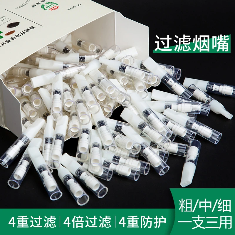 粗中细三用烟嘴决明子桂花三重过滤烟嘴过滤焦油男女士过滤嘴烟具