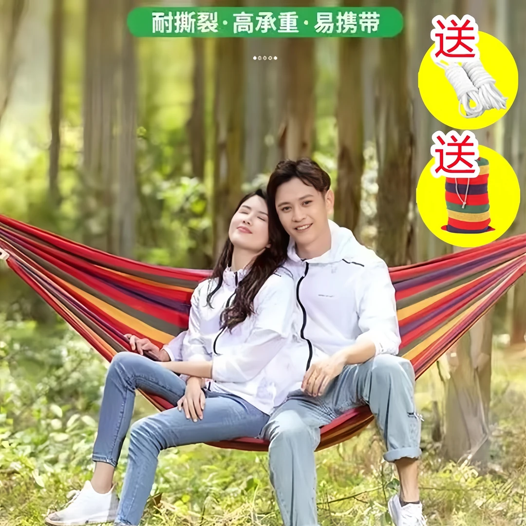 【舒适帆布】户外网床吊床秋千新款牢固休闲出游午休