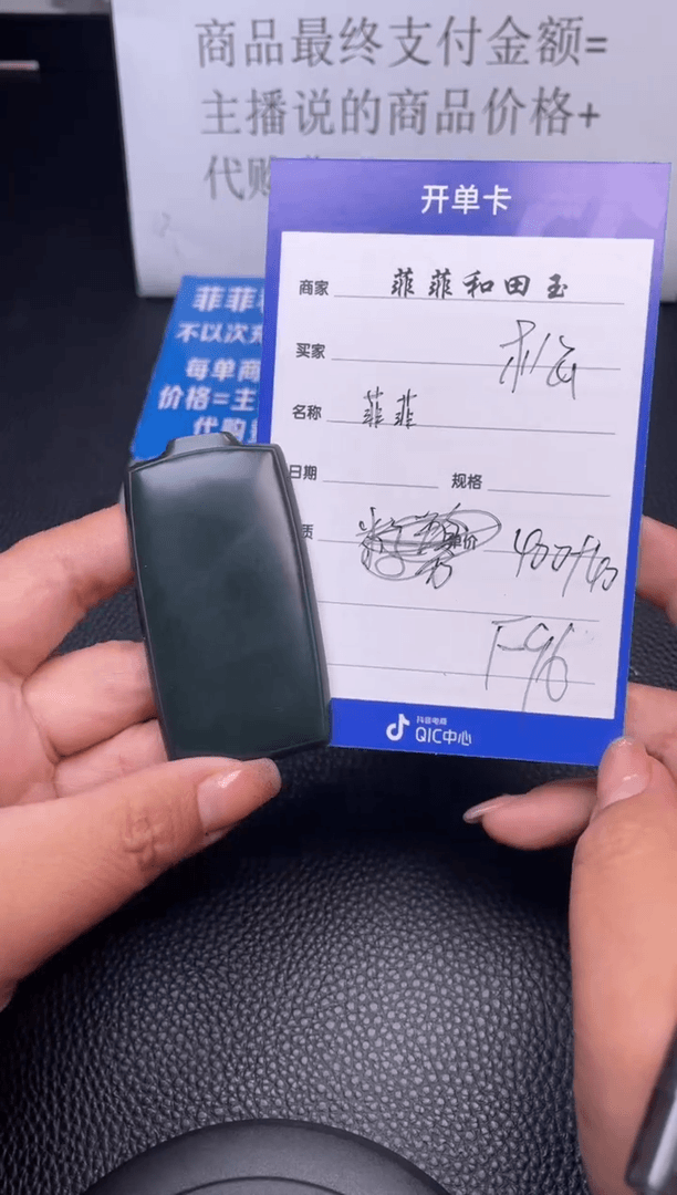 【闪购商品】和田玉挂件未镶嵌F96