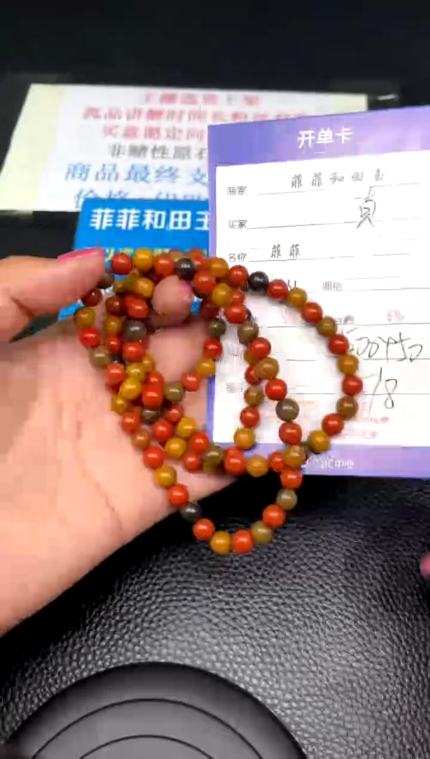【闪购商品】南红玛瑙颈饰未镶嵌F18