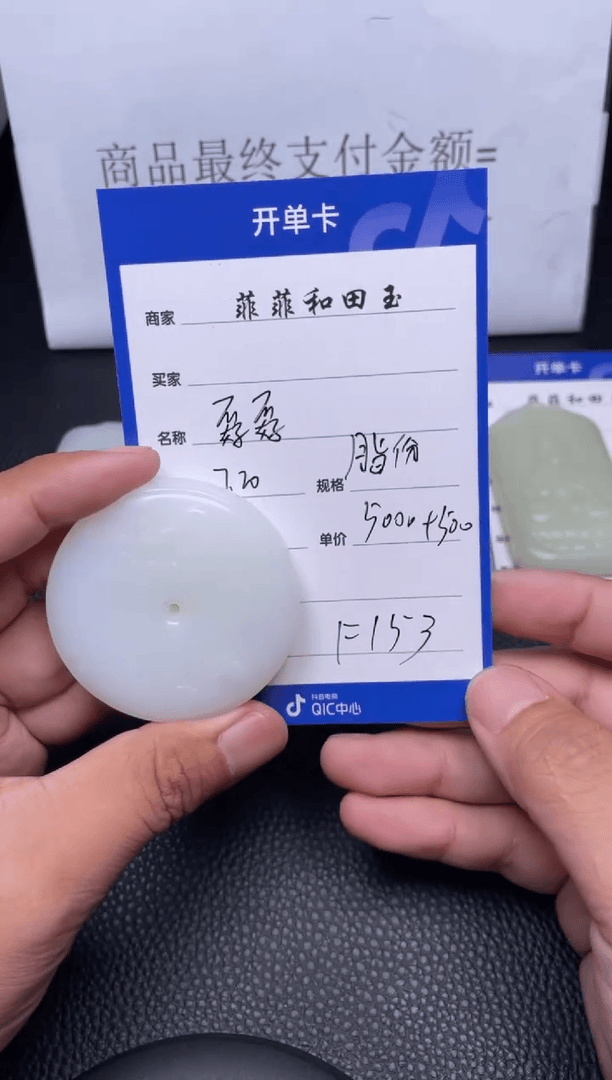 【闪购商品】和田玉手把未镶嵌F153