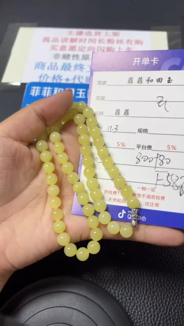 【闪购商品】和田玉项链未镶嵌F588