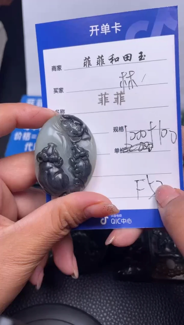 【闪购商品】和田玉挂件未镶嵌F52